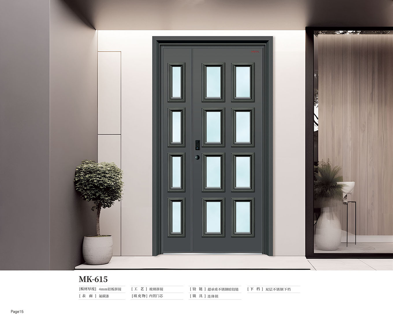 防盗安全门MK-615